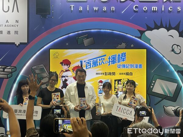 ▲▼彭政閔出席熱血棒球漫畫《一百萬次的揮棒》簽書會。（圖／記者楊舒帆攝）