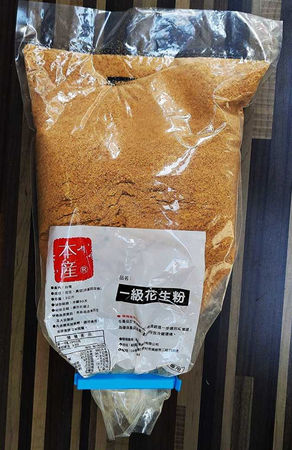 北市衛生局執行食品中真菌毒素抽驗專案計畫，檢驗結果3件花生製品不符規定。（圖／臺北市政府衛生局提供）