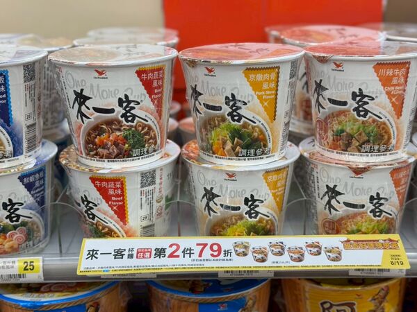 ▲▼7-11超商優惠。（圖／業者提供）