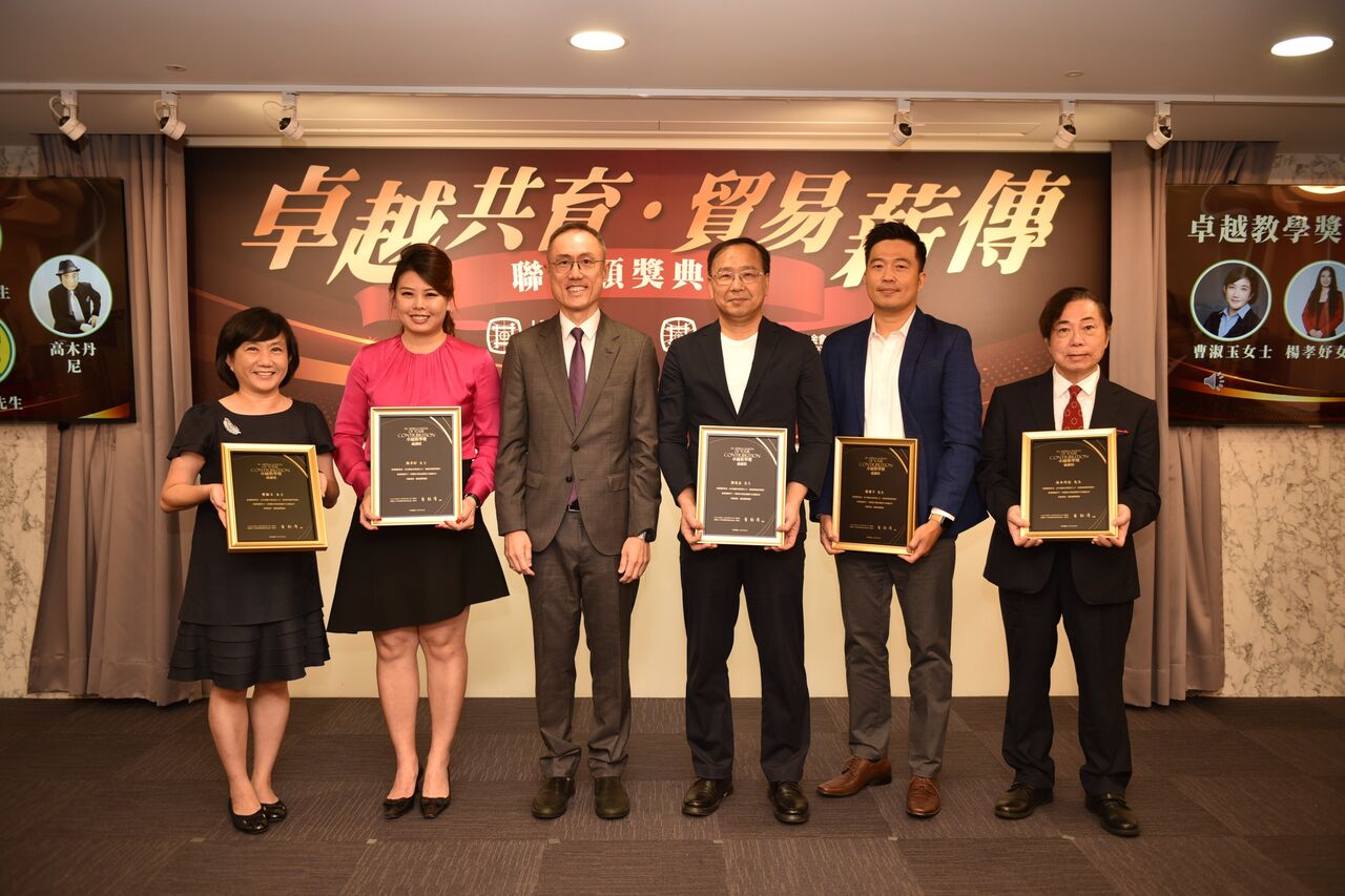 IEAT貿易教育聯合頒獎典禮　表揚貿易良師及傑出學子
