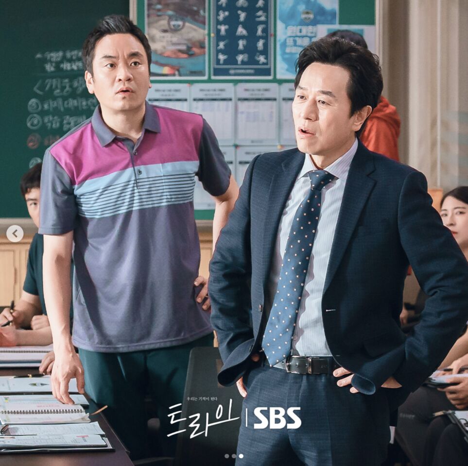 星座,占卜,個性,。（圖／sbsdrama.official IG）