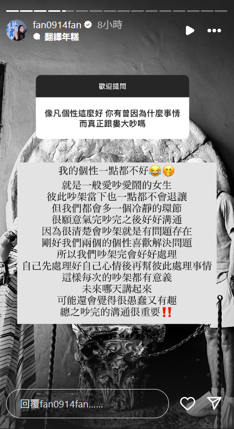 ▲▼焦凡凡首曝婁峻碩求婚過程影片！（圖／翻攝自Instagram／fan0914fan）