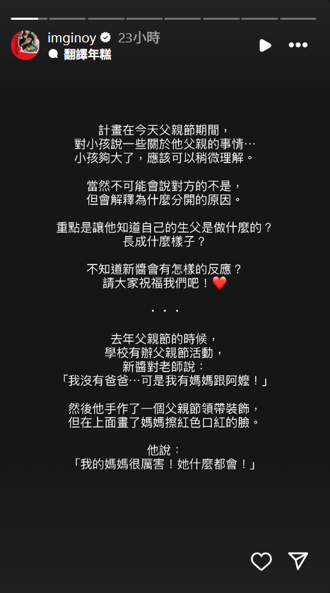 ▲▼歐陽靖獨養4歲兒「打算跟他聊生父」。（圖／翻攝自Instagram／imginoy）