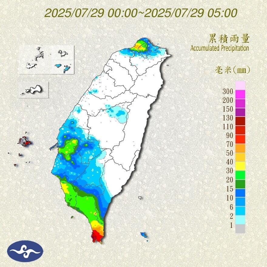 （圖／氣象署）