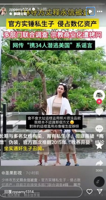 ▲▼《小姐不熙娣》班底Amy。（圖／翻攝IG）