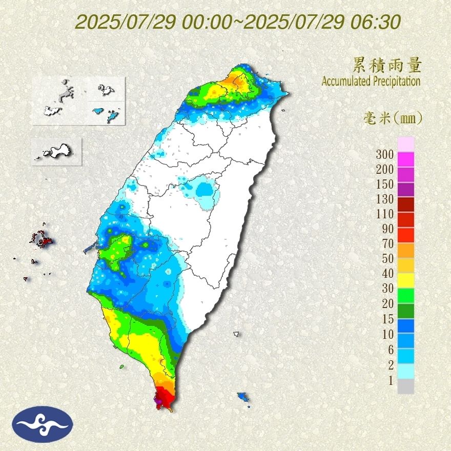 （圖／氣象署）