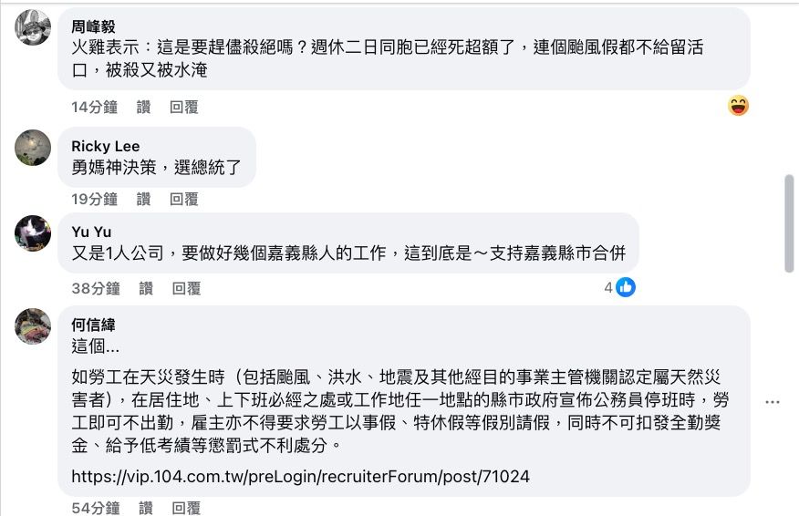 ▲▼黃敏惠臉書風向反轉。（圖／翻攝臉書）