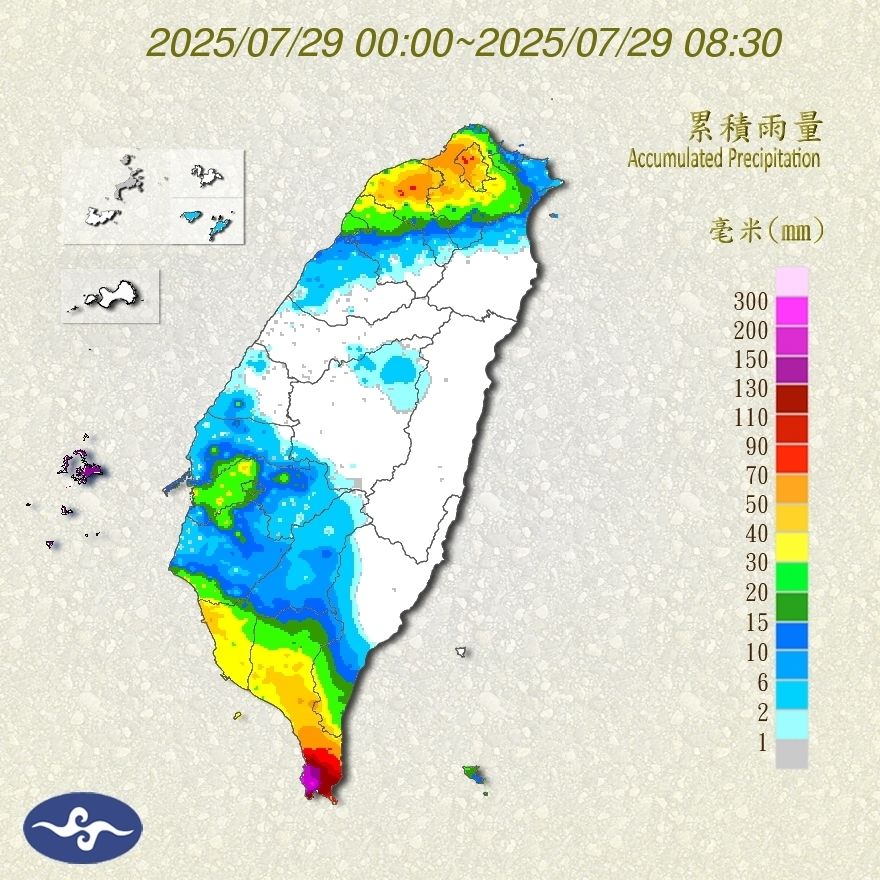 （圖／氣象署）