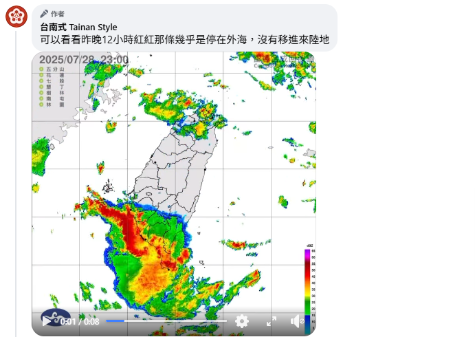 ▲粉專直呼，「算是暫時逃過一劫」。（圖／翻攝自臉書／台南式 Tainan Style）