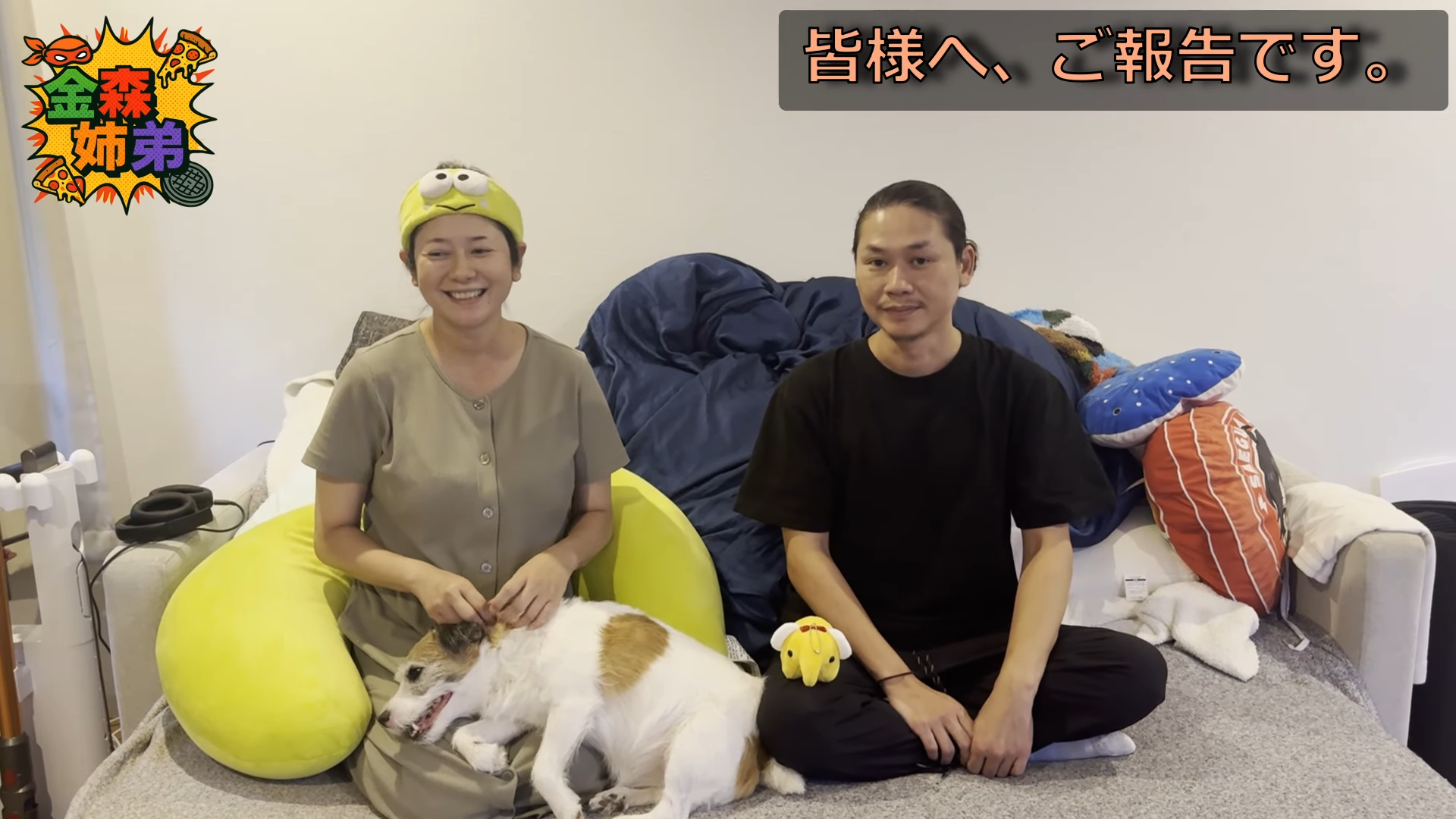 ▲▼真木陽子宣布懷二胎！孩子的爸是26歲男星葛飾心。（圖／翻攝自IG）