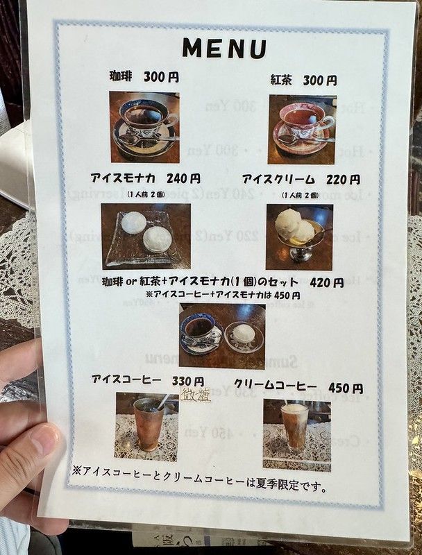 ▲▼贅六本町店。（圖／部落客小虎食夢網授權提供）