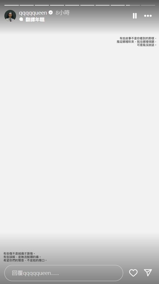 ▲魏如昀發文。（圖／翻攝自魏如昀IG）