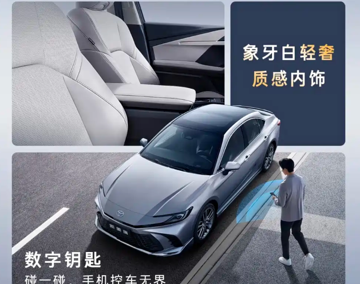 ▲廣汽豐田推出新年式Camry！售價讓不少台灣車迷羨慕。（圖／翻攝自TOYOTA）