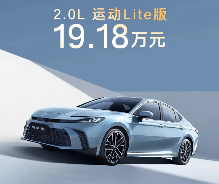 ▲廣汽豐田推出新年式Camry！售價讓不少台灣車迷羨慕。（圖／翻攝自TOYOTA）