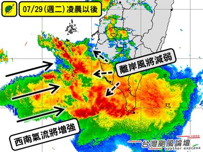 大片雷暴雨卡外海！　今早將移入陸地
