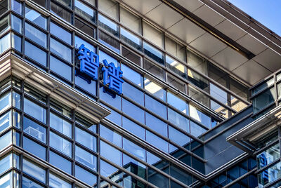 中國版「OpenAI」智譜港股上市　陸連續兩間大型AI公司登陸港交所