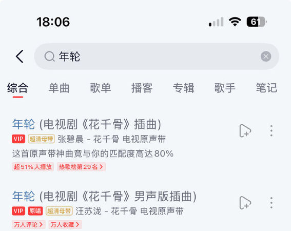 ▲張碧晨、汪蘇瀧因夯曲〈年輪〉鬧翻。（圖／翻攝自張碧晨、汪蘇瀧微博）