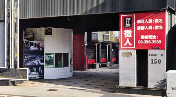 06/21 桃園IF汽旅（圖）櫃台接獲女房客遭性侵洗劫的求助電話，警方調閱房客資料，發現嫌犯竟是理應在坐牢的江昱賢。（翻攝Google Maps）