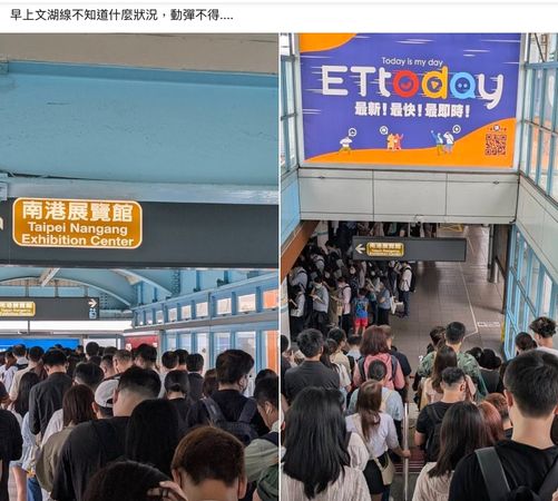 ▲文湖線動彈不得。（圖／翻攝臉書）