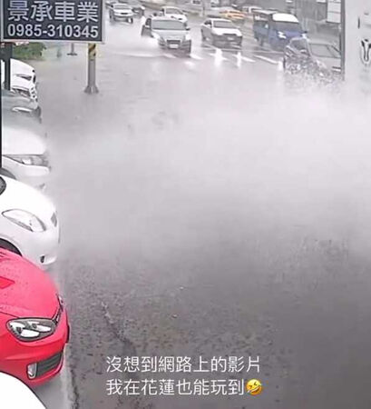 花蓮一間車行年輕人因為豪大雨在路邊玩起雨水。（圖／翻攝自Threads@alan_8190）
