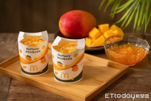 ▲▼麥當勞推出全新「楊枝甘露冰炫風」。（圖／業者提供）
