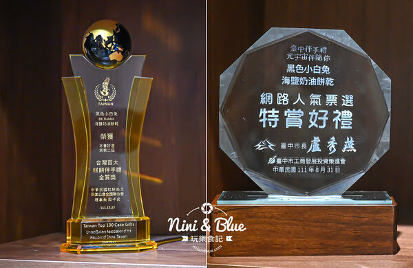 ▲▼BK.Rabbit 黑色小白兔。（圖／部落客nini and blue授權提供）