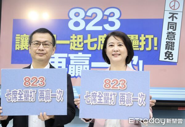 ▲▼國民黨團 召開 823  讓我們一起七席全壘打 再贏一次 記者會 王鴻薇 羅智強 出席。（圖／記者屠惠剛攝）