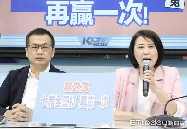 ▲▼國民黨團 召開 823  讓我們一起七席全壘打 再贏一次 記者會 王鴻薇 羅智強 出席。（圖／記者屠惠剛攝）