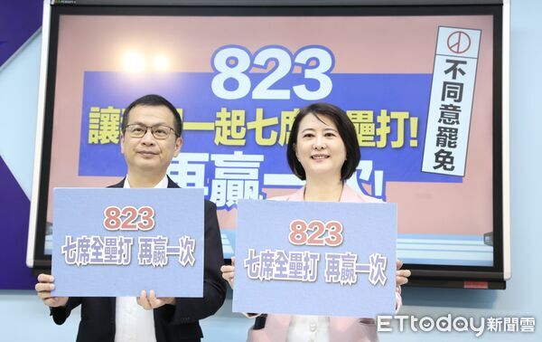 ▲▼國民黨團 召開 823  讓我們一起七席全壘打 再贏一次 記者會 王鴻薇 羅智強 出席。（圖／記者屠惠剛攝）