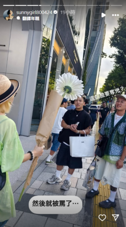 ▲▼Lulu,黃路梓茵。（圖／翻攝自Instagram／sunnygirl800424）