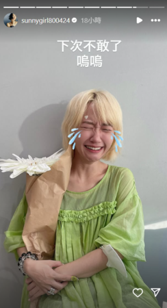 ▲▼Lulu,黃路梓茵。（圖／翻攝自Instagram／sunnygirl800424）