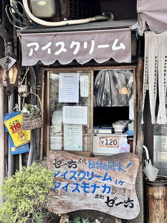 ▲▼贅六本町店。（圖／部落客小虎食夢網授權提供）