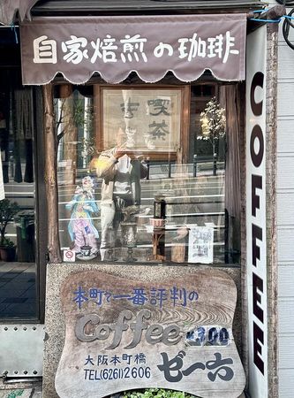 ▲▼贅六本町店。（圖／部落客小虎食夢網授權提供）