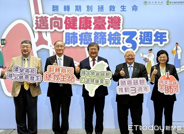 國健署肺癌篩檢。（圖／記者趙于婷攝）