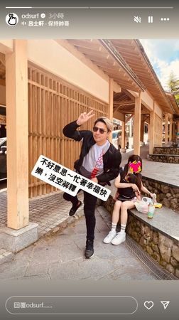 ▲▼歐漢聲親撇婚變傳言。（圖／翻攝自IG、微博）