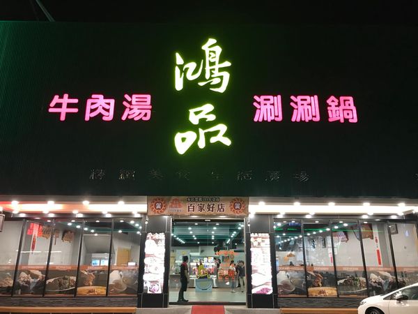 ▲▼             。（圖／記者張雅雲翻攝）