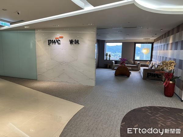 ▲資誠會計師事務所。（圖／記者陳瑩欣攝）