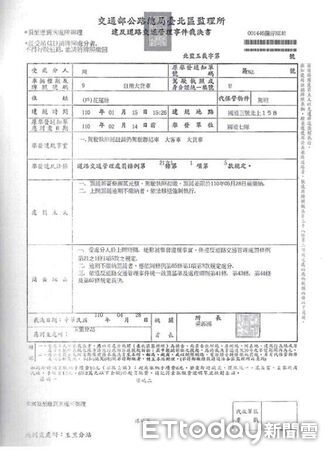 ▲大型車無照駕駛定義與罰責。（圖／花蓮執行分署提供，下同）