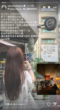 ▲▼柯佳嬿。（圖／翻攝自Instagram／alicekochiayen）