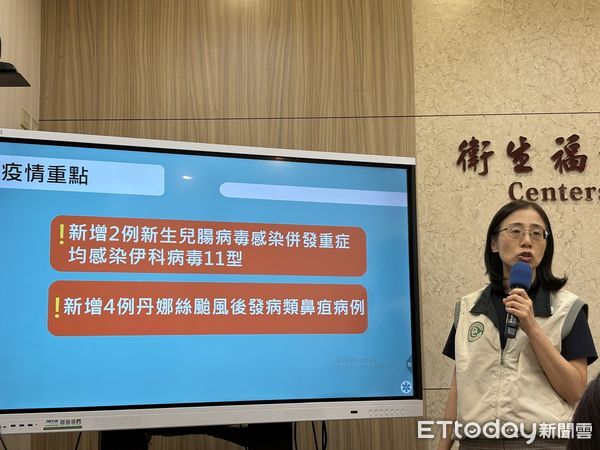 ▲▼疾管署疫情中心副主任李佳琳說明最新疫情。（圖／記者洪巧藍攝）