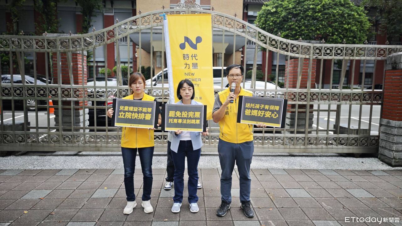 726罷免案落幕　時代力量籲速審《兒童托育服務法》
