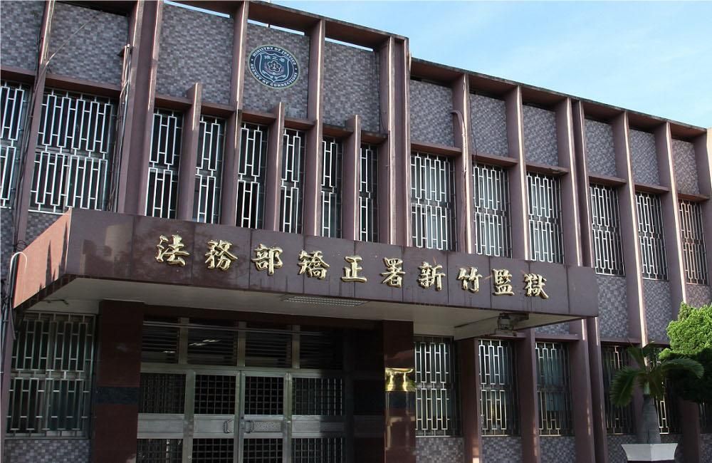 竹監重刑犯保外就醫竟強盜性侵2女　新竹地檢署回應了