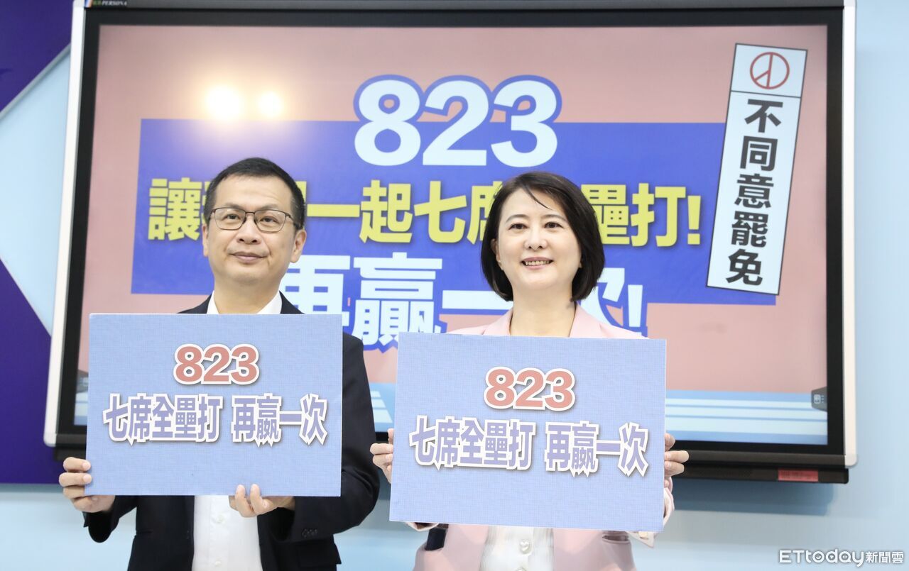第二波罷免案823登場！　國民黨團：用任務編組讓7藍委不單兵作戰