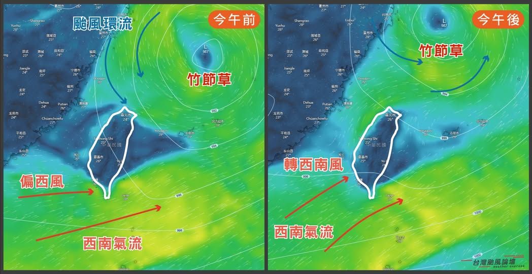 強降雨「並非消失、只是延後」　粉專示警：午後水氣將快速增多