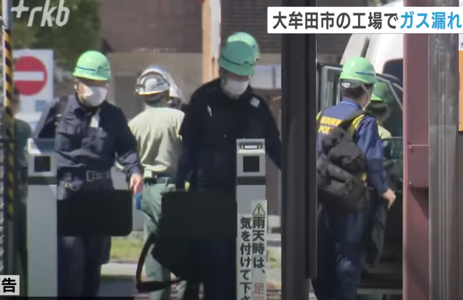 日本化學工廠「有毒氣體」外洩！80人就醫　居民、警消都吸入