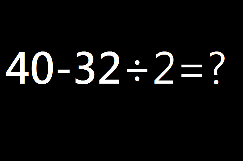 40 32 2 答案看出你數學好壞程度 鍵盤大檸檬 Ettoday新聞雲