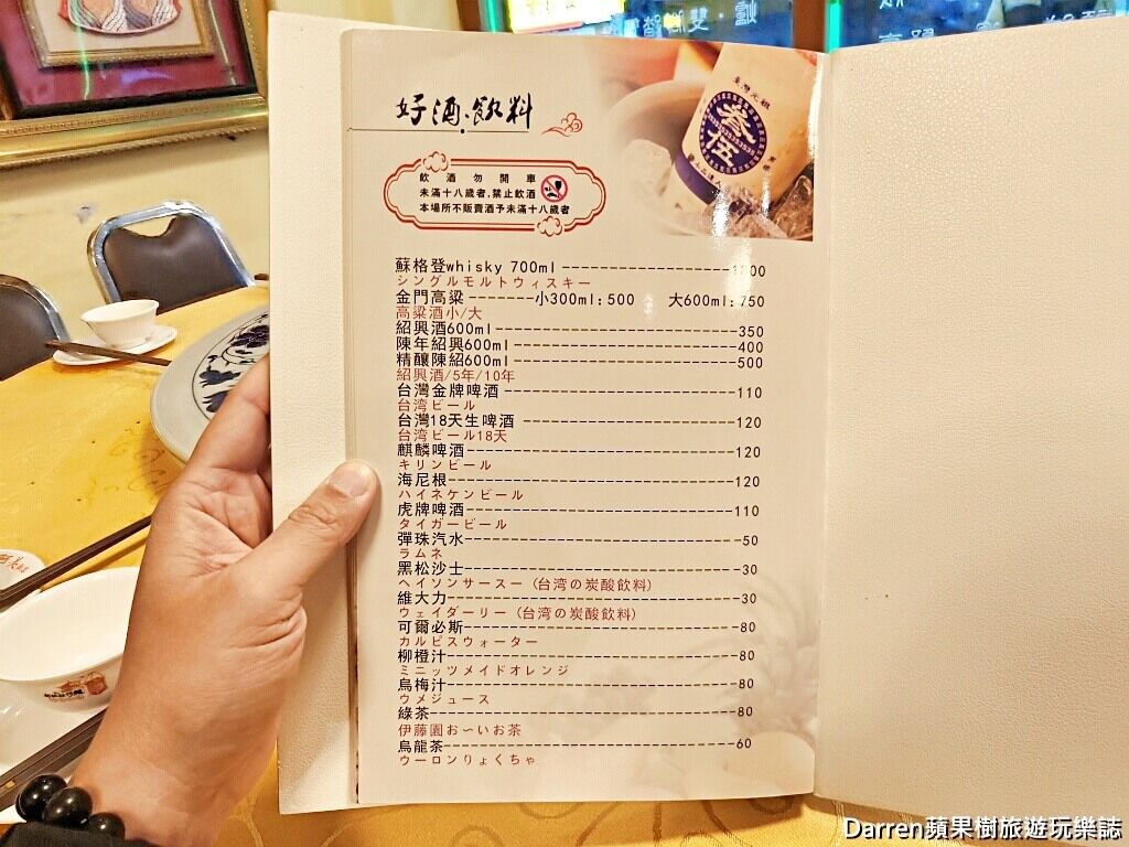 ▲▼阿美飯店。（圖／部落客Darren蘋果樹旅遊玩樂誌授權提供）