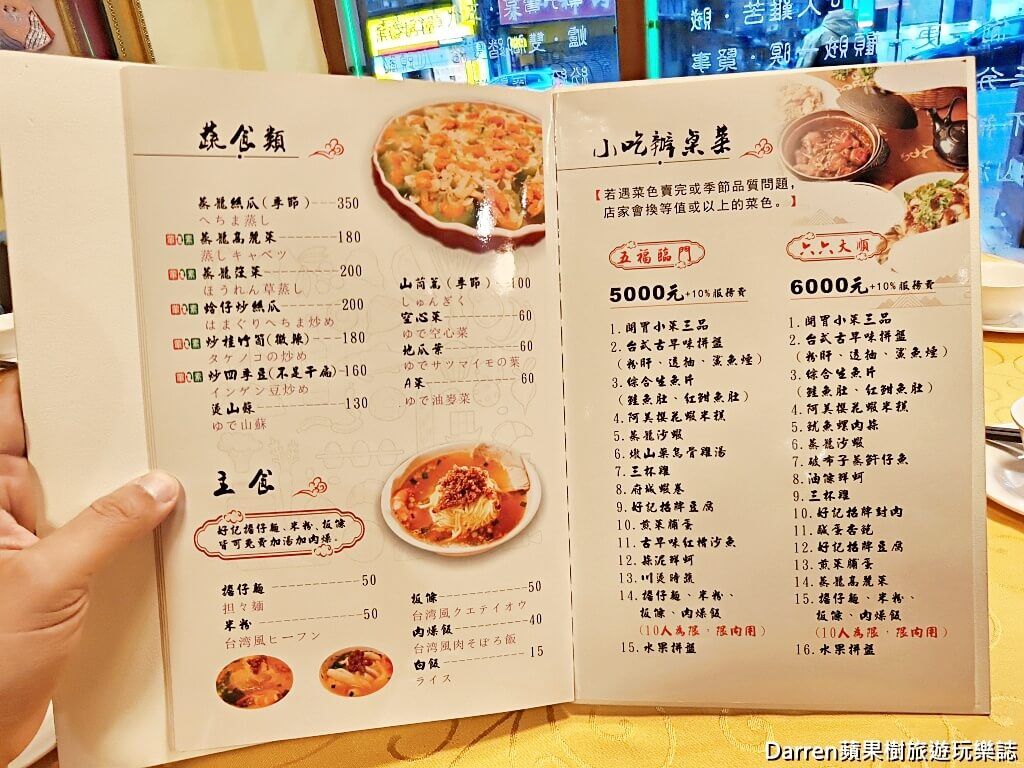 ▲▼阿美飯店。（圖／部落客Darren蘋果樹旅遊玩樂誌授權提供）