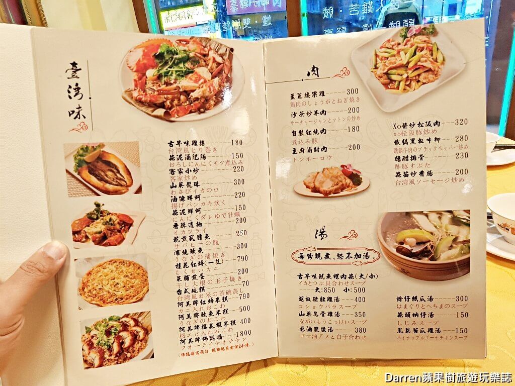▲▼阿美飯店。（圖／部落客Darren蘋果樹旅遊玩樂誌授權提供）
