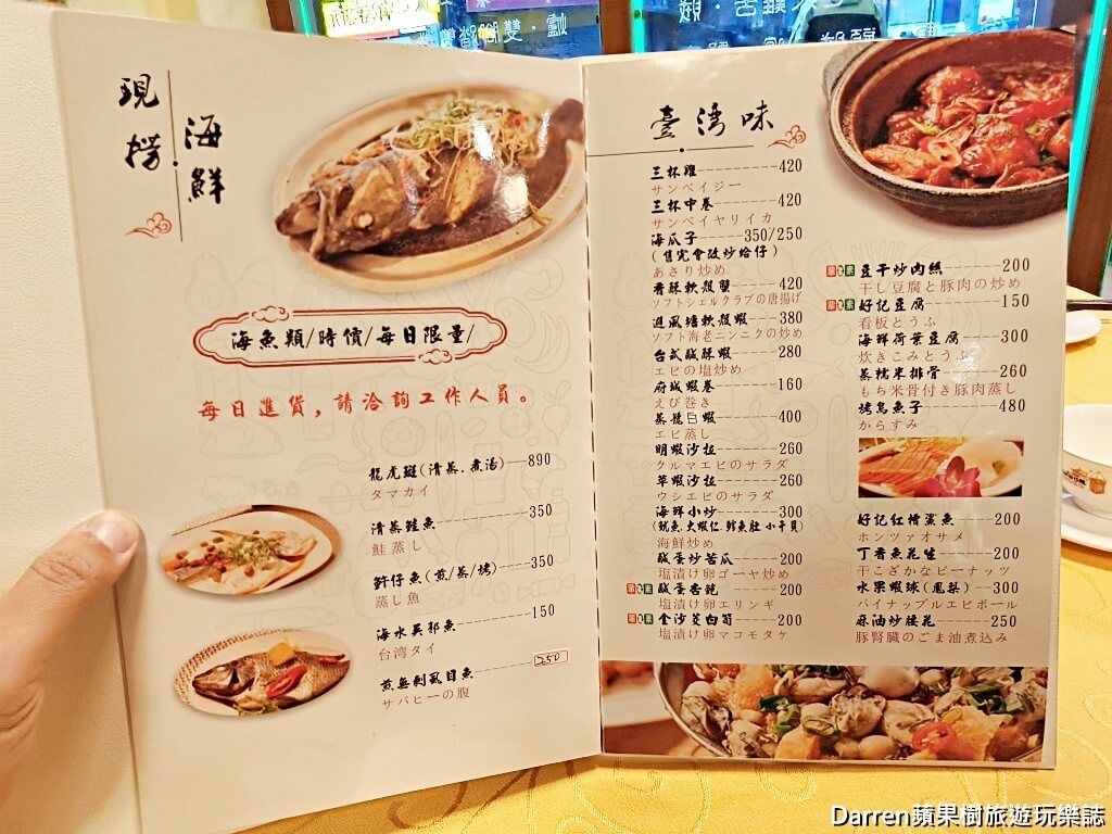 ▲▼阿美飯店。（圖／部落客Darren蘋果樹旅遊玩樂誌授權提供）